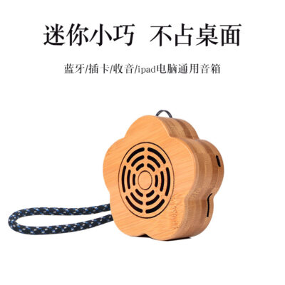 Sáng Tạo Gỗ Chắc Chắn Loa Bluetooth Quà Tặng Âm Thanh Bán Buôn Thẻ Cắm Đài Phát Thanh Di Động Không Dây Kết Nối TWS Nhà Máy Cung Cấp Trực Tiếp