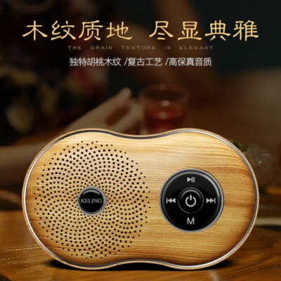 Keling S8 bằng gỗ loa Bluetooth cổ điển điện thoại di động loa mini không dây thẻ di động loa siêu trầm