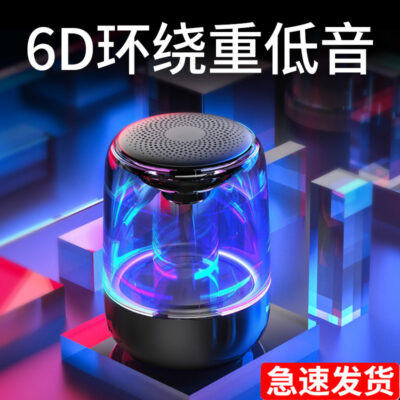 Loa bluetooth không dây Yayunshi C7 loa siêu trầm di động ánh sáng đầy màu sắc xe thủy tinh pha lê xuyên biên giới ebay