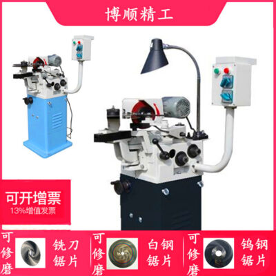 Máy mài lưỡi phay Máy mài lưỡi cưa thép tốc độ cao Máy mài bánh răng thép Vonfram Máy cắt ống Máy mài lưỡi cưa