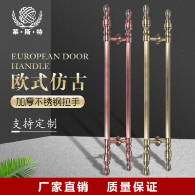 Tay nắm cửa đúc bằng thép không gỉ cao cấp Châu Âu bằng đồng đỏ Tay nắm cửa kính khách sạn KTV tay cầm lớn tùy biến