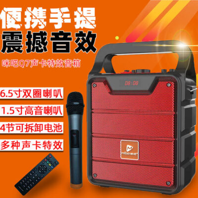 Miba Q7 không dây cắm thẻ Vuông Vũ loa khối lượng lớn di động ngoài trời di động gia đình âm thanh Bluetooth bán buôn