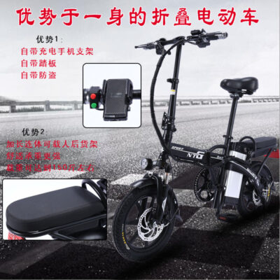 Mới 14 inch gấp xe đạp điện 48V pin lithium đôi xe đạp điện lái xe takeaway pin ô tô bán buôn