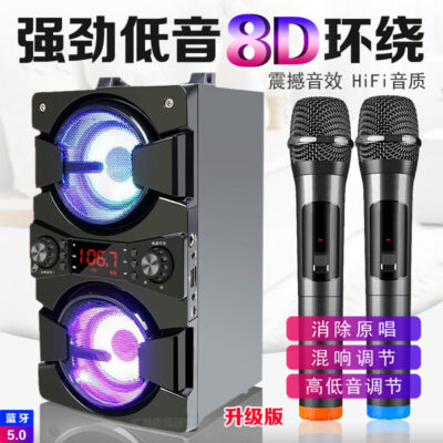 Âm thanh ngoài trời vũ vuông nhỏ có micro karaoke gia đình loa Bluetooth không dây di động thừa cân loa siêu trầm
