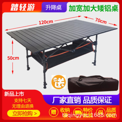 Hợp kim nhôm ngoài trời bàn gấp di động nâng thịt nướng dã ngoại chợ đêm nhà sản xuất bàn cuộn trứng bán buôn xuyên biên giới