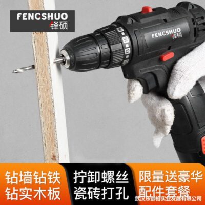 Máy Khoan Điện Cầm Tay Lithium Máy Khoan Điện Súng Lục Máy Khoan Điện Gia Đình Tua Vít Điện Chuyển Công Cụ 12V Hai Tốc Độ Sạc Máy Khoan Công Suất Cao