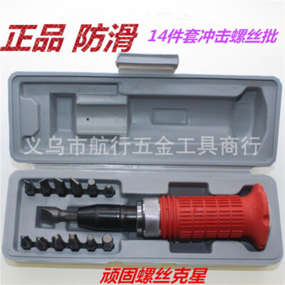 Bộ 14 chiếc tay cầm bằng nhựa giả mạo đóng gói tác động lô tác động xuyên tim mô-men xoắn mạnh có thể đánh bật tua vít tua vít tua vít gói kết hợp tua vít