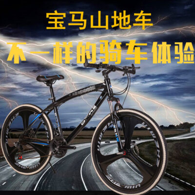Xe đạp leo núi 26 inch Xe đạp leo núi 21 tốc độ 24 tốc độ 27 tốc độ phanh đĩa đôi khuyến mại xe đạp học sinh hấp thụ sốc xe đua
