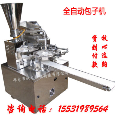 Máy làm bún tự động giả thương mại máy làm bún thủ công 12 mẫu gấp máy làm bún thiết bị máy làm bún tự động