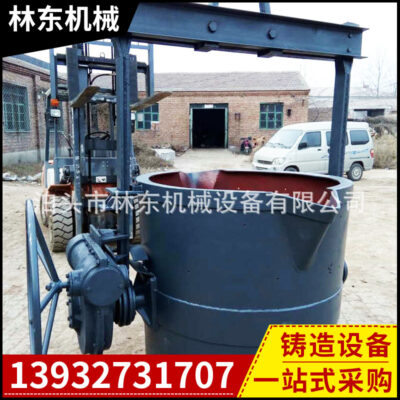 Các nhà sản xuất bán muôi sắt nóng chảy muôi hình cầu muôi thép thiết bị rót muôi ấm trà
