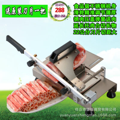 Nâng cấp máy thái thịt cừu lò xo lớn máy thái thịt máy bào thịt thương mại bằng tay mỡ thịt bò và thịt cừu