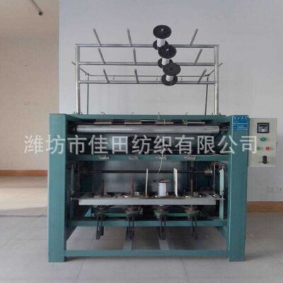 Các nhà sản xuất cung cấp máy xeo xoắn máy làm và xoắn dây tốc độ cao kéo sợi máy xoắn thiết bị dệt