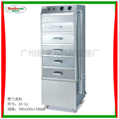 Tủ hấp điện thương mại Nabaowan EH-5J Tủ hấp gas GH-5J tủ hấp cơm 5 tầng tủ hấp hải sản