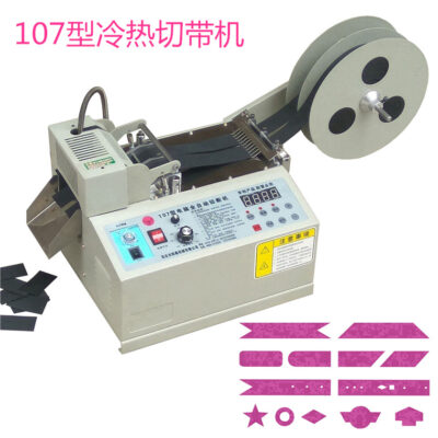 Máy cắt băng máy tính siêu âm tốc độ cao băng đàn hồi thiết bị cắt thương hiệu máy cắt nhỏ
