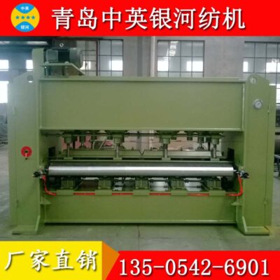 Cung cấp máy đục kim cho dây chuyền sản xuất chăn bông_Máy đục kim vải không dệt_Máy móc vải không dệt