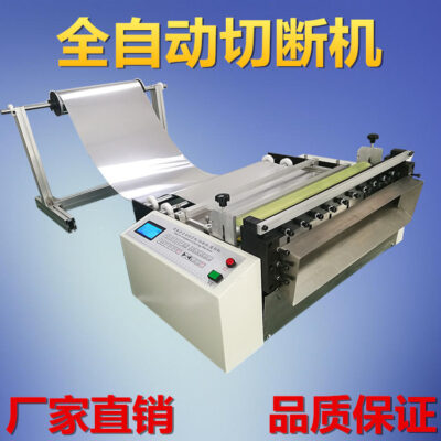 Các nhà sản xuất bán máy cắt vải sợi thủy tinh vải dẫn điện máy cắt vải tự động máy cắt vải