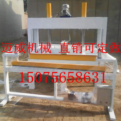 Bảo hành ba năm máy nén đệm xốp đệm màng đóng thùng máy đóng gói đệm máy nén bao bì đệm