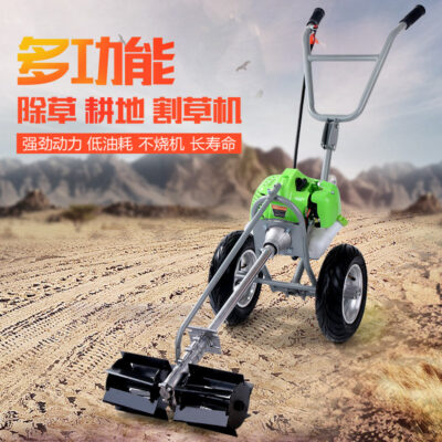 Đẩy tay đa chức năng máy làm cỏ di động máy làm cỏ máy làm đất micro máy làm đất máy làm đất máy cắt cỏ máy cuốc