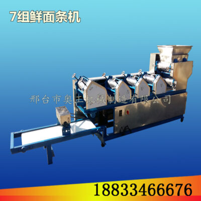 Máy làm mì tự động quy mô lớn máy làm mì thương mại máy làm mì xếp chồng tự động máy làm mì leo cột tự động