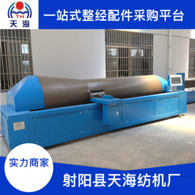 Bán buôn tại chỗ Máy cong vênh mặt cắt tốc độ cao TH-369 Máy dệt may Sheyang máy cong vênh sợi thủy tinh