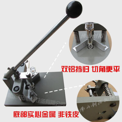 Nhà máy bán hàng trực tiếp bằng tay máy cắt phi lê album ảnh thẻ kinh doanh thẻ tên nơi phim bảng pad máy phi lê