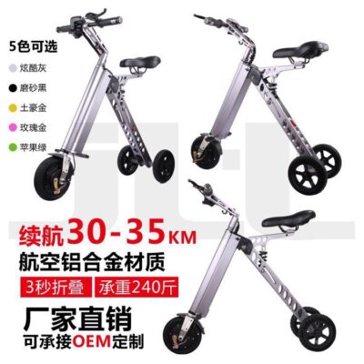 Xe điện gấp di động K7 xe điện ba bánh loại K sạc điện thông minh tự hành pin lithium xe gấp