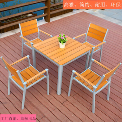 Bàn ghế ngoài trời sân ngoài trời sân thượng quán cà phê sân vườn bàn ghế gỗ nhựa kết hợp ngũ hành quán trà sữa gỗ chống ăn mòn