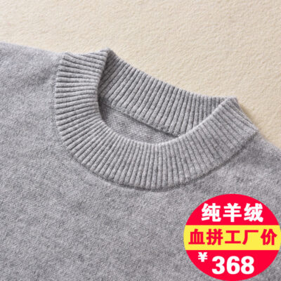 Mùa Thu Đông Mới Nam Màu Trơn Cổ Tròn Len Đôi Dệt Kim Dày Chui Đầu Áo Len Cỡ Lớn Áo Len Cashmere