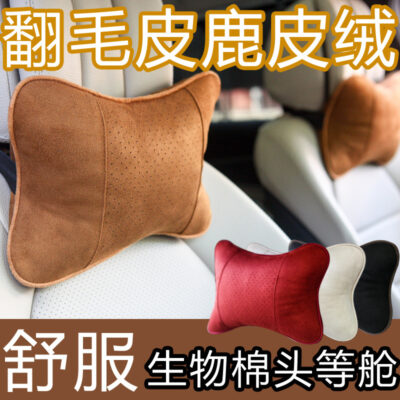 Gối tựa đầu ô tô gối kê cổ ô tô da lộn bốn mùa đa năng gối ô tô nội thất ô tô cung cấp gối kê cổ