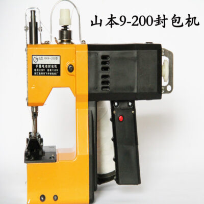Máy may thương hiệu Yamamoto GK9-200 máy hàn điện cầm tay máy đóng gói túi dệt