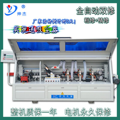 Máy dán cạnh tự động sửa chữa kép máy móc chế biến gỗ bảng điều khiển đồ nội thất máy dán cạnh Yejie máy móc tấm máy dán cạnh