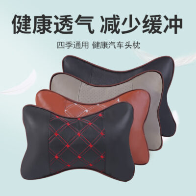 Xưởng cung cấp trực tiếp gối tựa đầu ô tô gối cổ ô tô nội thất 4 mùa gối pu cung cấp ô tô một thế hệ