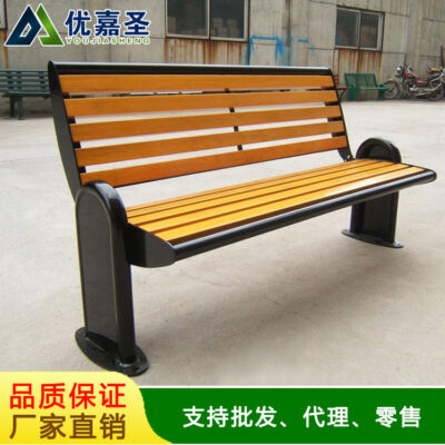 Ngoài trời gỗ rắn ghế giải trí ghế hàng dài ngoài trời ghế công viên ghế trung tâm mua sắm ghế nghỉ sắt rèn băng ghế dự bị