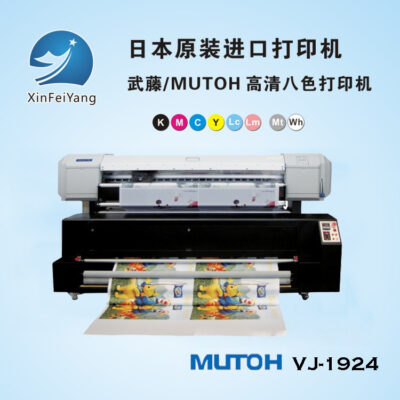 Bảo trì miễn phí máy in nhãn cờ Mutoh VJ-1924W / máy in băng cờ máy in cờ