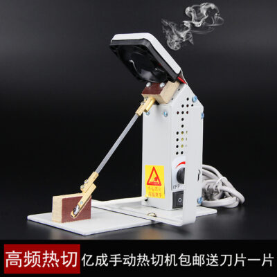 Máy cắt đai chính hãng Yicheng điều chỉnh nhiệt độ sưởi điện nóng chảy máy cắt ruy băng nhãn hiệu đai thun Velcro máy cắt sưởi