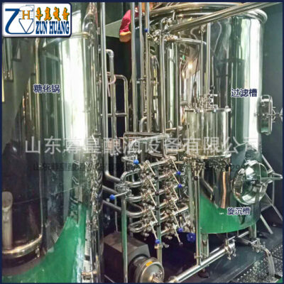 Máy làm bia thủ công 600 lít bể lên men bia nhuyễn thiết bị sản xuất bia bằng thép không gỉ thiết bị làm bia thủ công