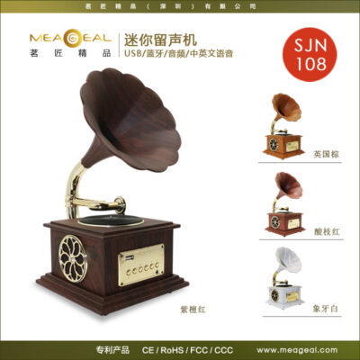 Retro Mini Loa Bluetooth Trong Nhà Trang Trí Nội Thất Kim Loại Vân Gỗ Đồng Đỏ Vàng Champagne Nhà Sản Xuất Máy Quay Đĩa Nhỏ