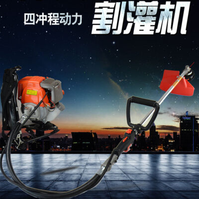 Máy cắt chổi bốn thì Huasheng 139F trong nước