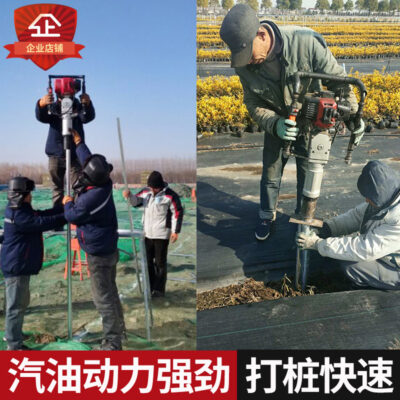 Máy đóng cọc Lanmo ống thép hình tam giác máy đóng cọc gỗ máy xây dựng đường sắt kỹ thuật trang trại lan can chống lũ bán buôn