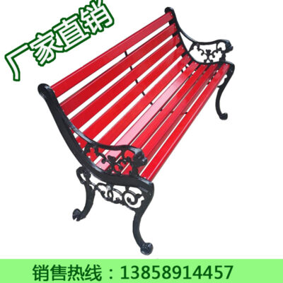 Ghế nghỉ ngơi ngoài trời ghế dài ngoài trời công viên ghế dài sân vườn hàng ghế đẩu gỗ vuông chống ăn mòn ghế giải trí