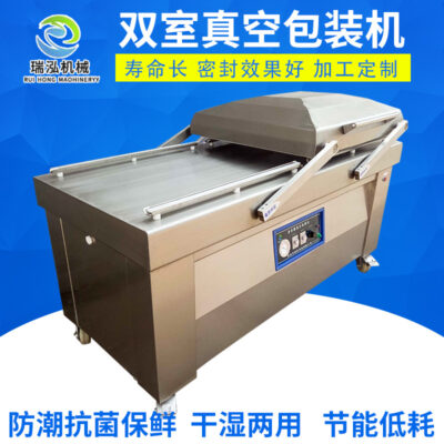 Máy đóng gói thực phẩm buồng đôi thương mại máy hút chân không liên tục cánh gà nướng gà máy đóng gói chân không tự động