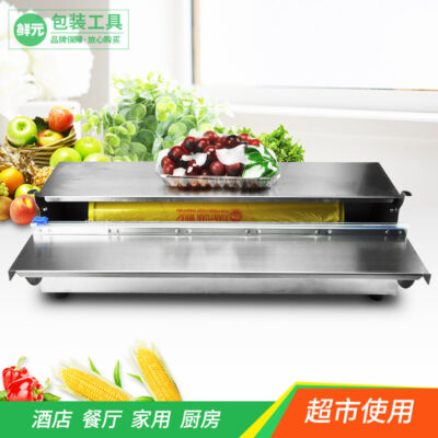 Nhân dân tệ tươi hướng dẫn sử dụng máy đóng gói bọc nhựa đơn giản máy cắt trái cây và rau quả máy đóng gói niêm phong siêu thị