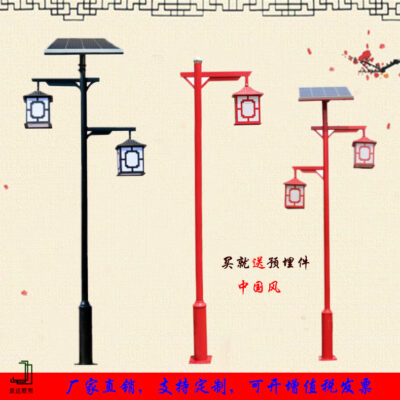 Đèn đường cổ đèn sân vườn năng lượng mặt trời đèn lồng công viên khu danh lam thắng cảnh 3 mét 4 mét sân nhà sản xuất đèn đường