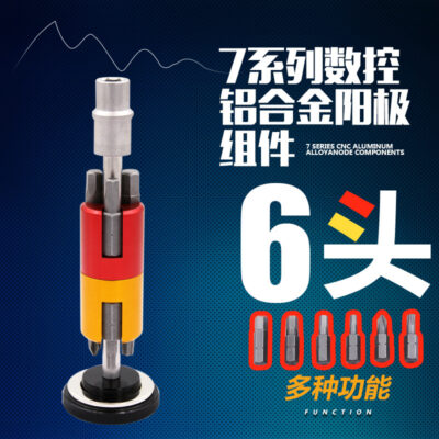 SRWRN trục rỗng răng tấm di động ẩn xe đạp kết hợp đa chức năng dụng cụ T25 cờ lê lục giác