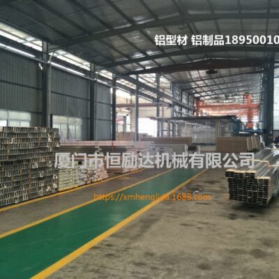 Hồ sơ đùn nhôm Hồ sơ ép đùn Hồ sơ nhôm ép đùn Hồ sơ nhôm ép đùn Hồ sơ nhôm công nghiệp