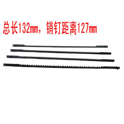 Lưỡi cưa cong lưỡi cưa ma thuật 5 inch 132mm dây cưa gỗ nhựa kim loại lưỡi cưa 127mm