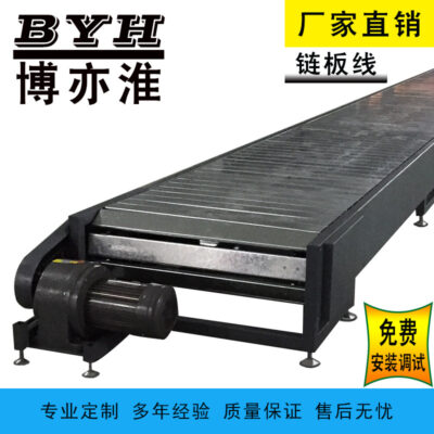 Dây chuyền tấm ghế sofa Dây chuyền tấm xích Băng tải tủ lạnh Băng tải phẳng Dây chuyền lắp ráp tự động