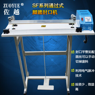 Bàn đạp FRT400 thông qua máy đóng thùng Bàn đạp Máy cắt và đóng thùng màng co PVC Bàn đạp Máy đóng thùng túi nhựa