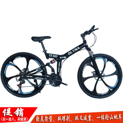 Các nhà sản xuất bán xe đạp leo núi xe đạp 26 inch phanh đĩa mềm giảm xóc dành cho người lớn tốc độ thay đổi xe đạp quà tặng bán buôn xe đạp gấp