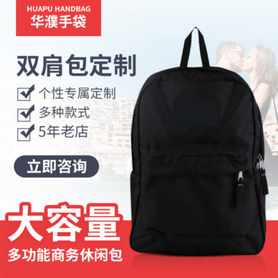 Sản xuất theo yêu cầu balo vải oxford 600D balo đi học rpet balo spot in logo